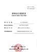 China Shenzhen Motoma Power Co., Ltd. certificaten